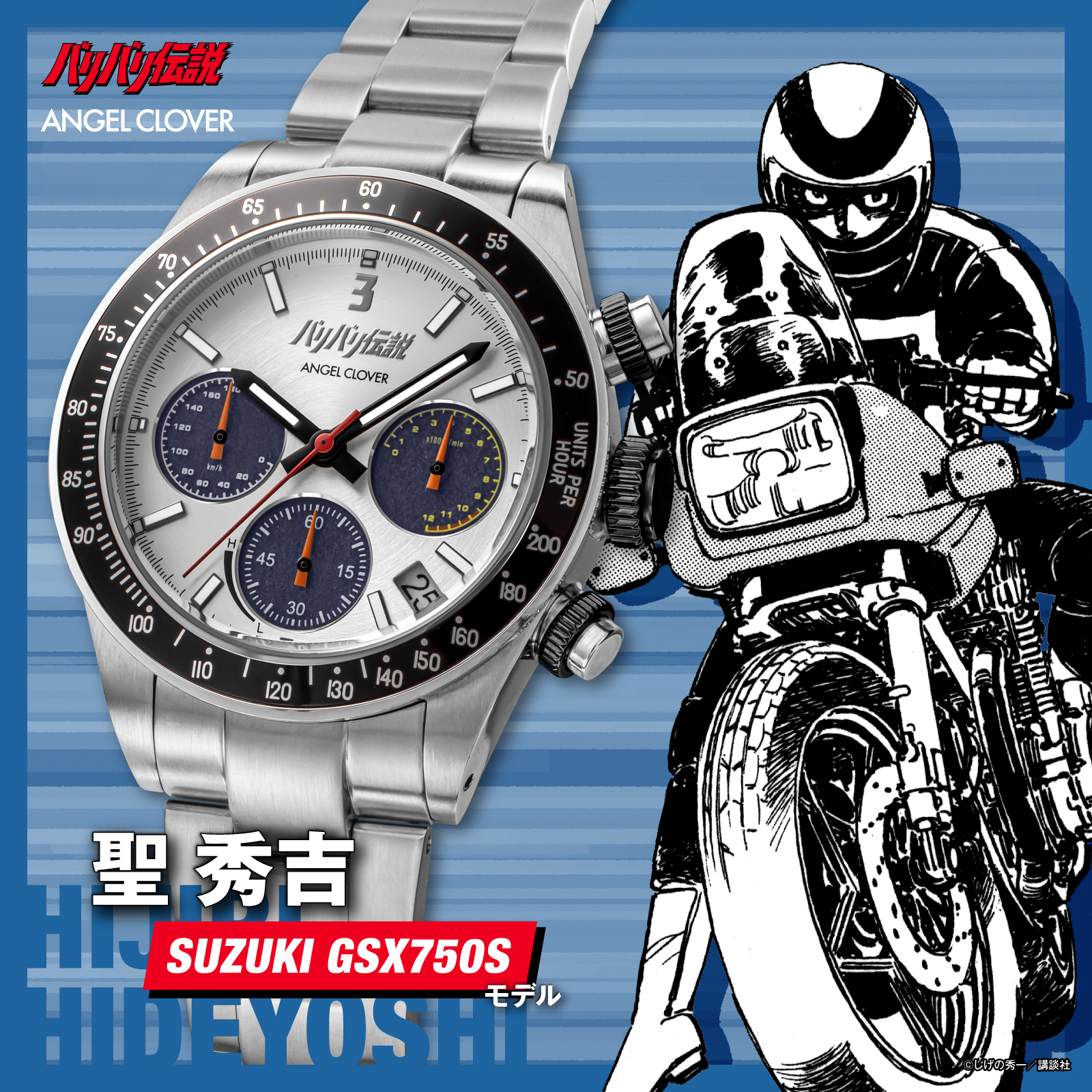 BA40HI 商品トップ