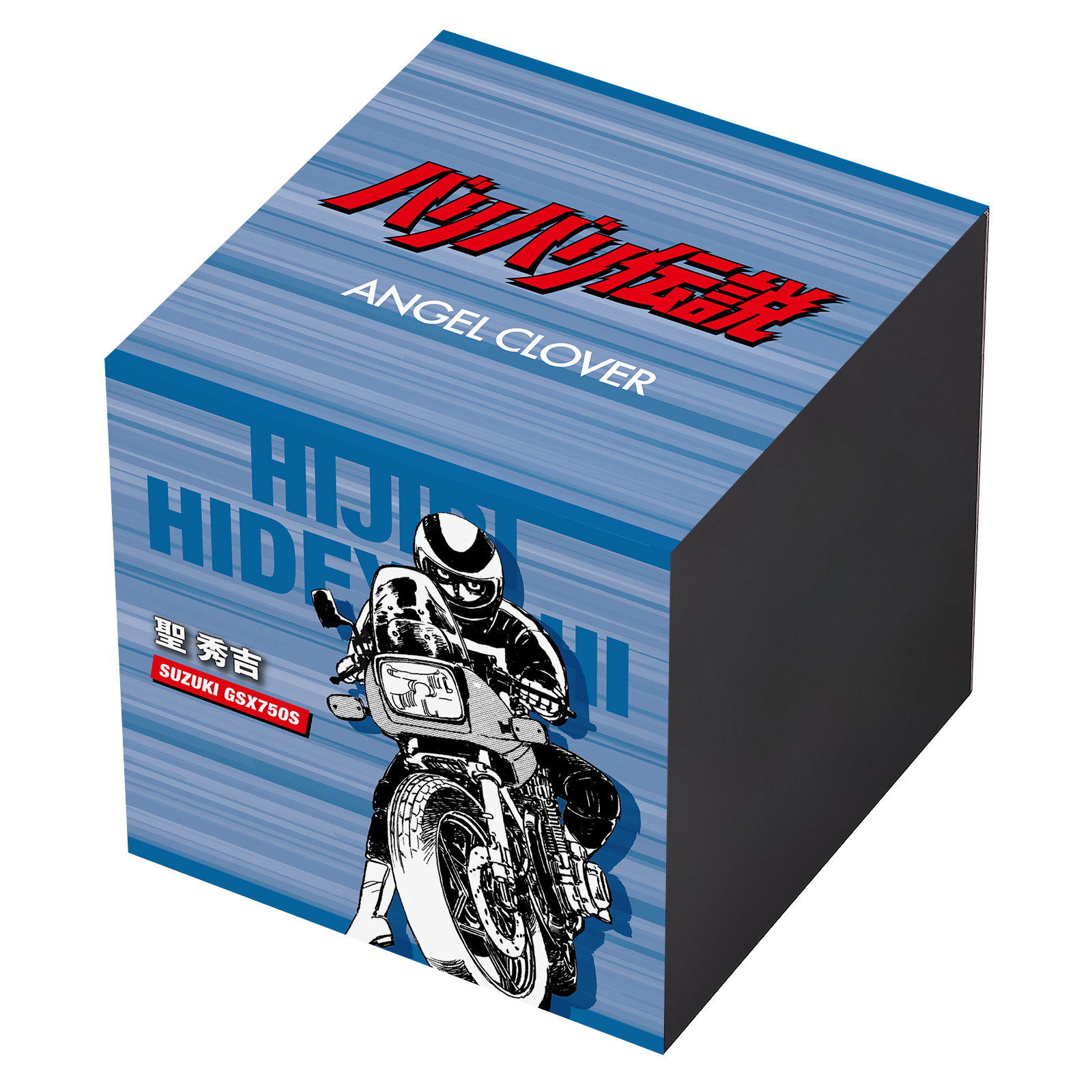 BA40HI 専用ボックス