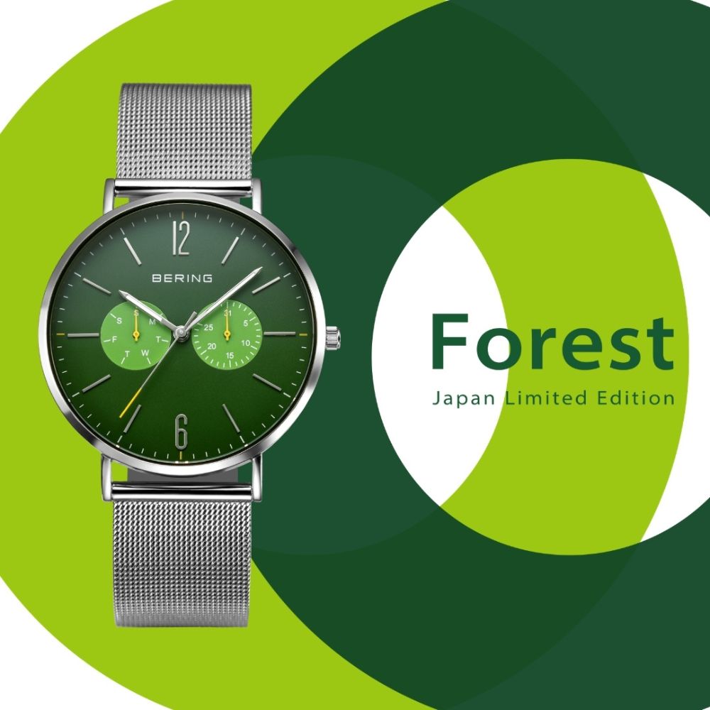 BERING Forest 14240-509