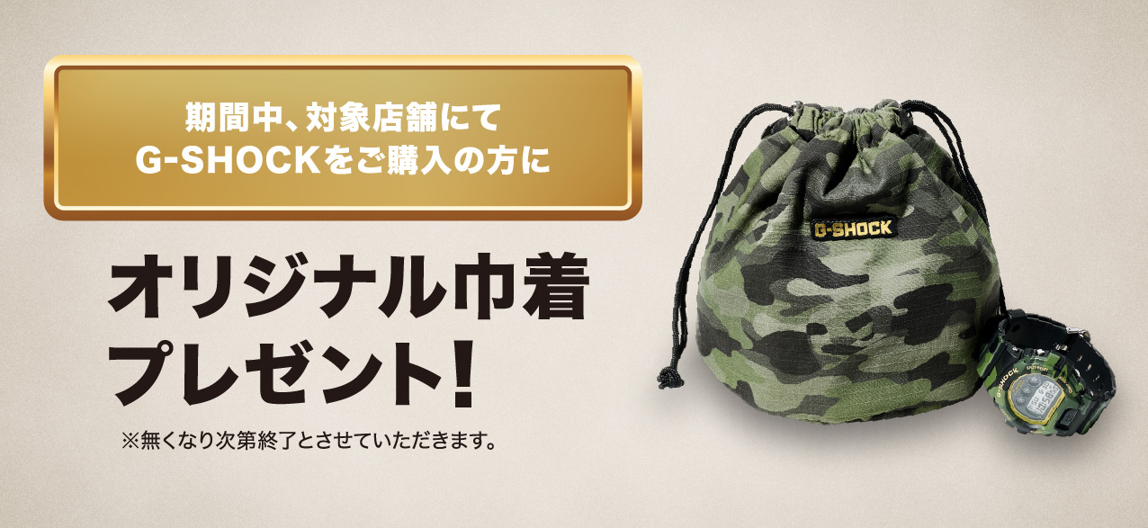 オリジナル巾着ノベルティ